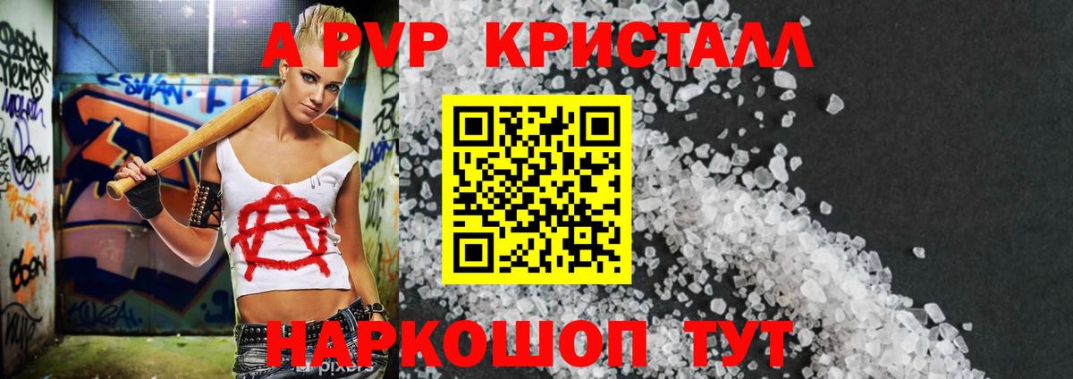 Амфетамин Россошь