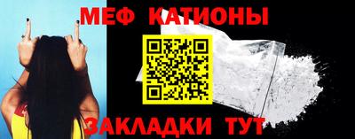 кристаллы Обь