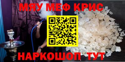 кристаллы Обь