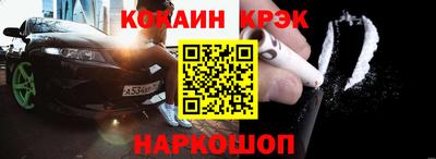 spice Обнинск