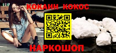 spice Обнинск