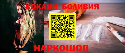 spice Обнинск
