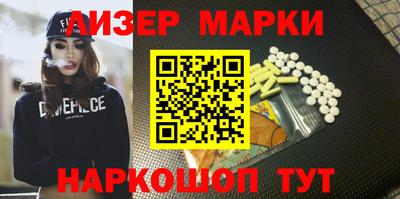 spice Обнинск