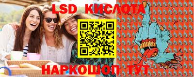 кристаллы Обь