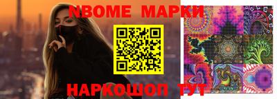 марки lsd Пенза
