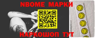 кристаллы Обь