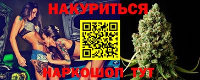 spice Обнинск