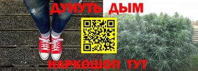 кристаллы Обь