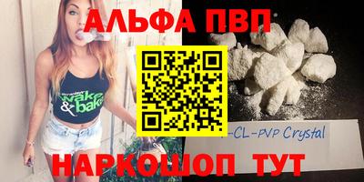 кристаллы Обь
