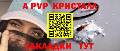 spice Обнинск