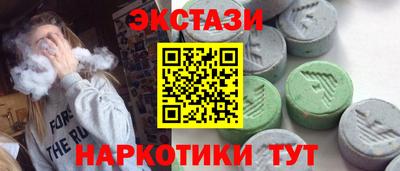 spice Обнинск