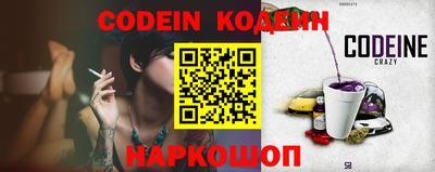 spice Обнинск