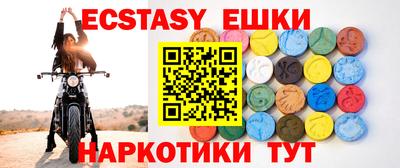 кристаллы Обь