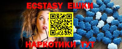 кристаллы Обь
