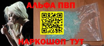 кристаллы Обь
