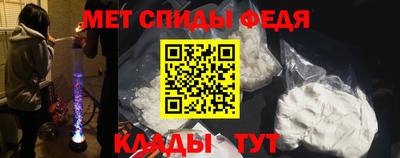 spice Обнинск