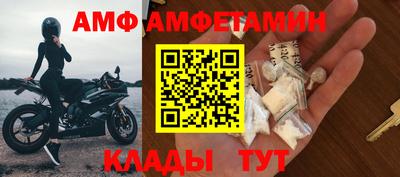spice Обнинск