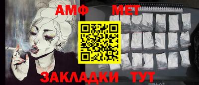 меф Нягань