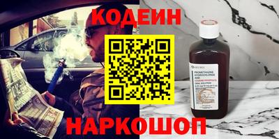 spice Обнинск
