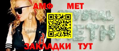 меф Нягань