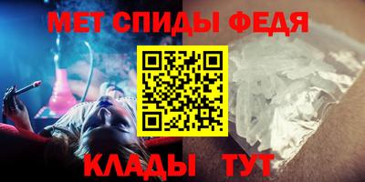 меф Нягань
