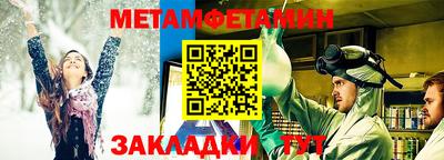 кристаллы Обь