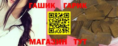 кристаллы Обь