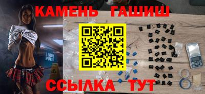 кристаллы Обь