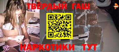 спайс Партизанск
