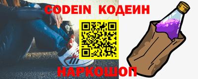 кристаллы Обь