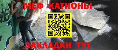 бошки Первоуральск