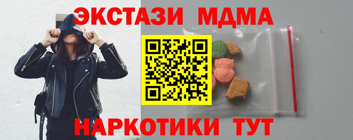 МДМА VHQ Россошь