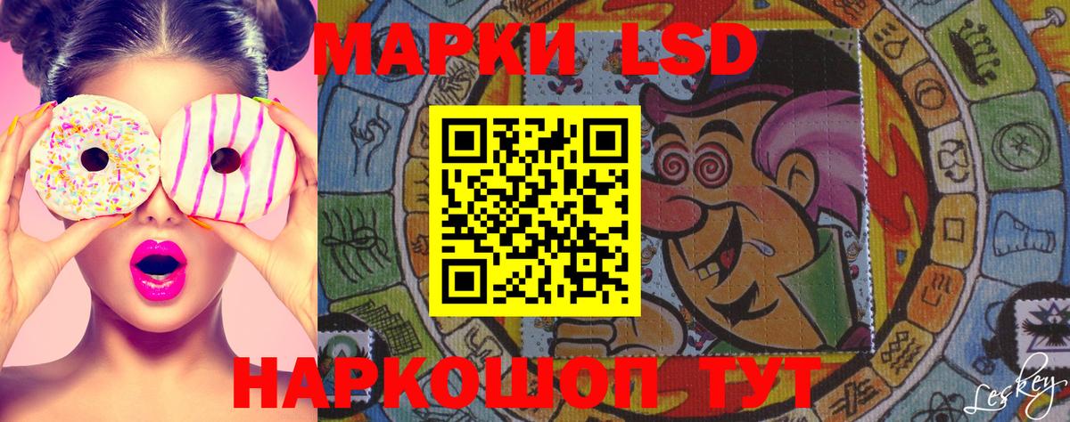 купить наркотики цена  Наркотические марки 1,5мг  Вход с VPN  Марки N-bome  Россошь  Наркотические марки 1,5мг 