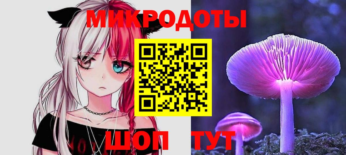 Псилоцибиновые грибы прущие грибы  дарнет шоп  Россошь  Вход с VPN 